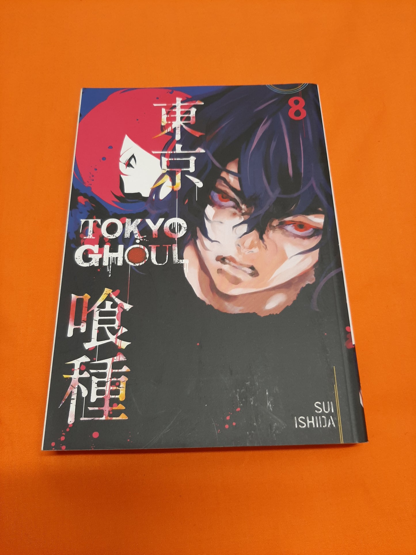 Tokyo Ghoul (Volume 8)